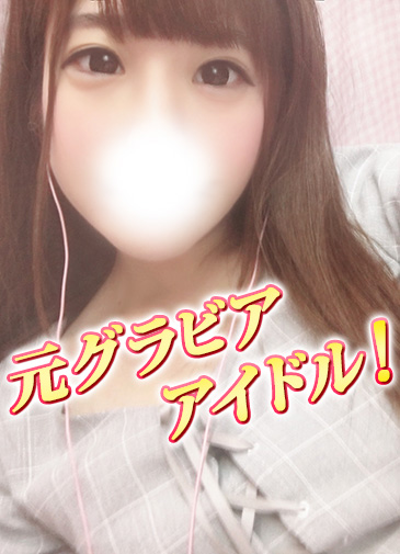風花