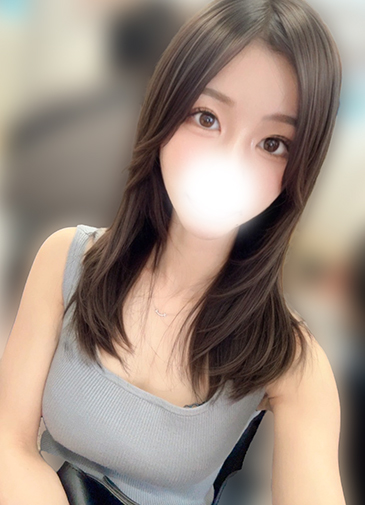える