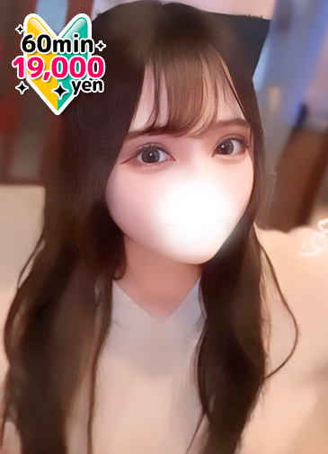 歳