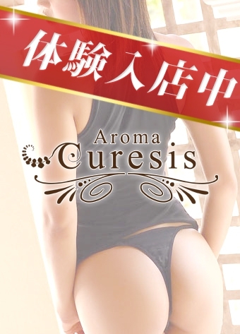 藤崎 しおり