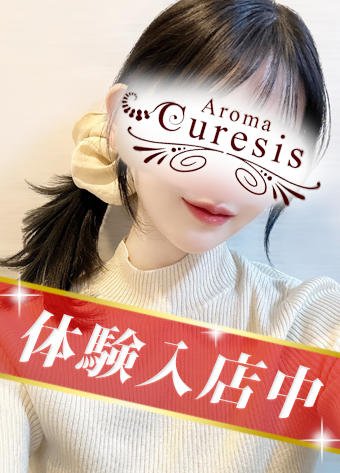 菊池 みれい 