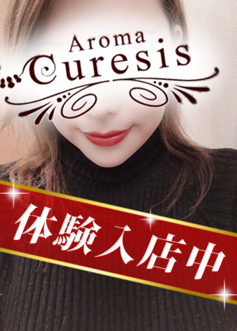 黒木 れいこ 