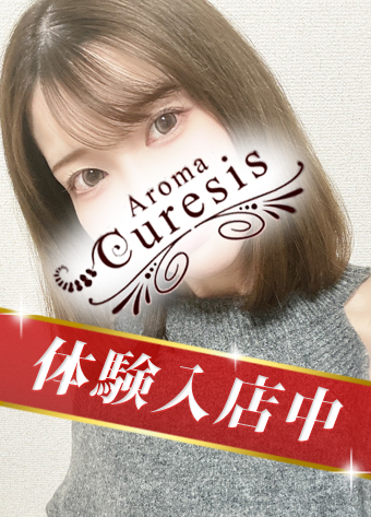 九条 しおん 