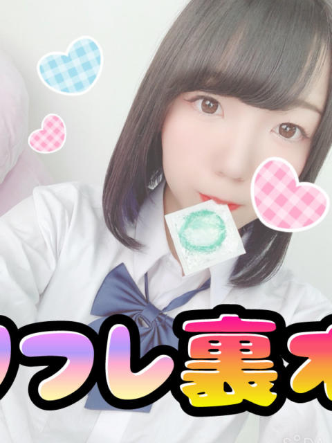 はるか