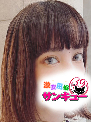 えみり 