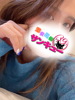 ゆめひ 