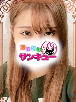 みさ 