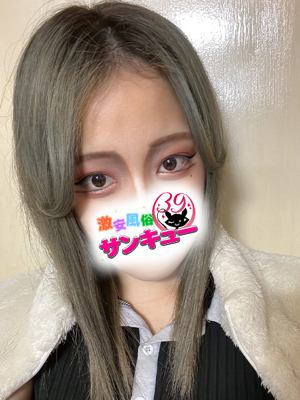 えるさ 