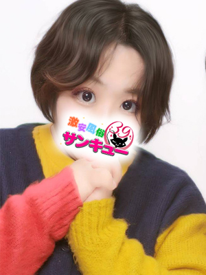 うらら 
