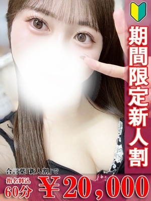 ヒナタ