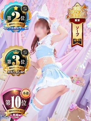 ココロ