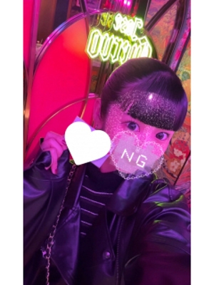 にの
