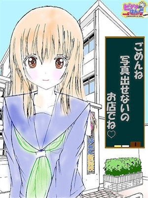 ゆあ