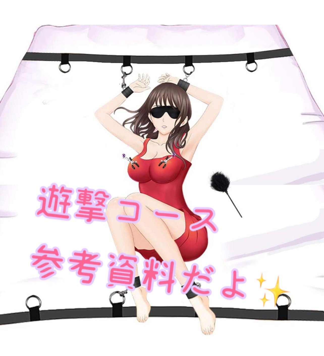 姫岡 しあ