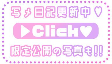 豊川ヒノ