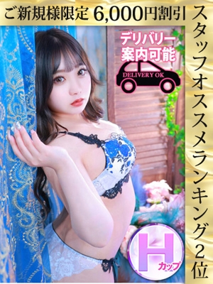 天月みやび