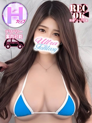 一条ふうな