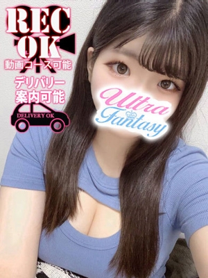春乃めい