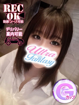 一華かな