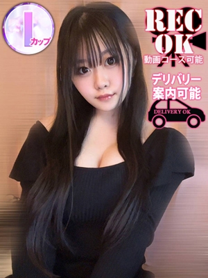 港乃くらん