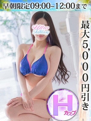 森山かお