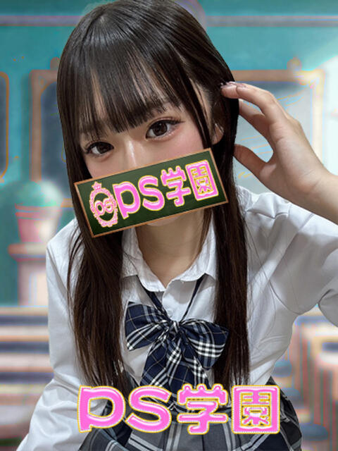 ゆな「ゆな」