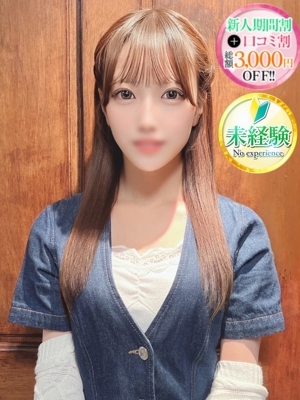 ぴあの【密着大好き清楚美女】