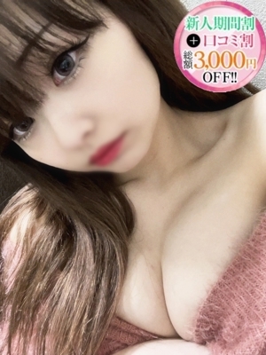 ゆう【神乳Hカップメイド】
