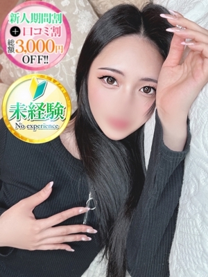 はすな【喜びに咲くドM奴隷】