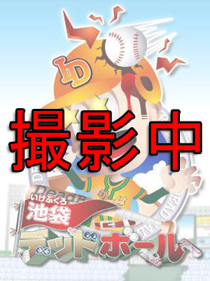 堀岡