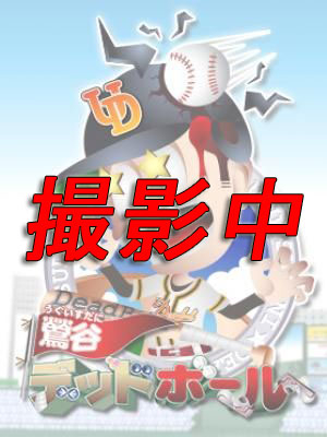 上原