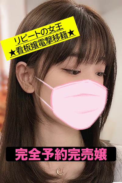 ナオミ