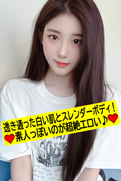 マリナ