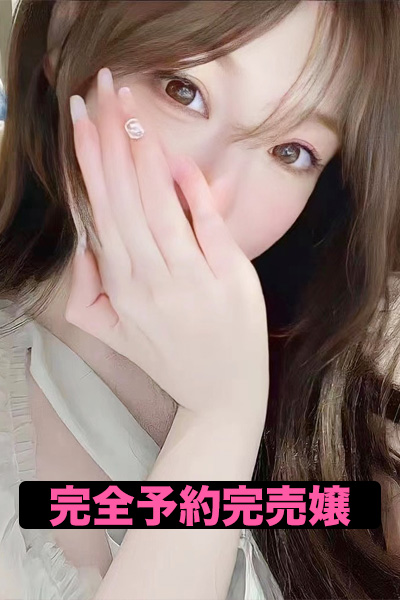 陽菜