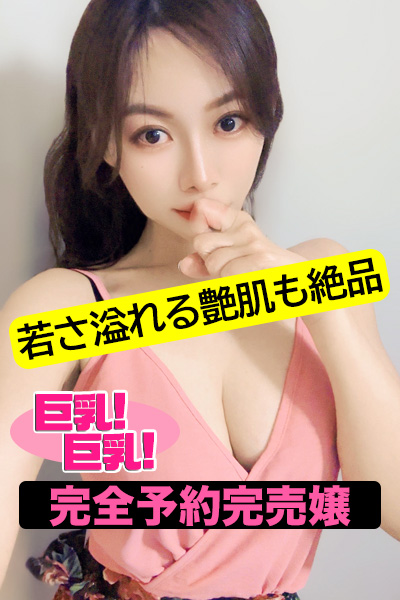 ミオ
