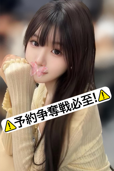 ニャンコ