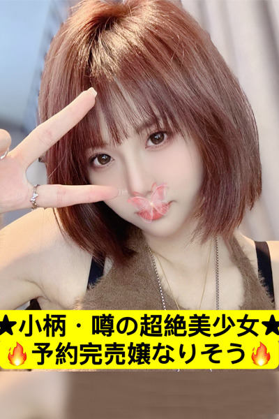 ナナ