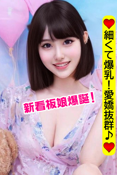 モモカ