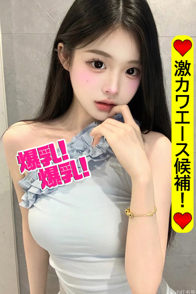 ピンク