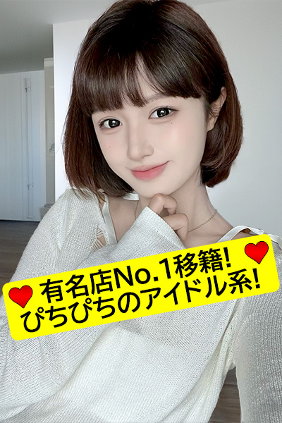 イオリ