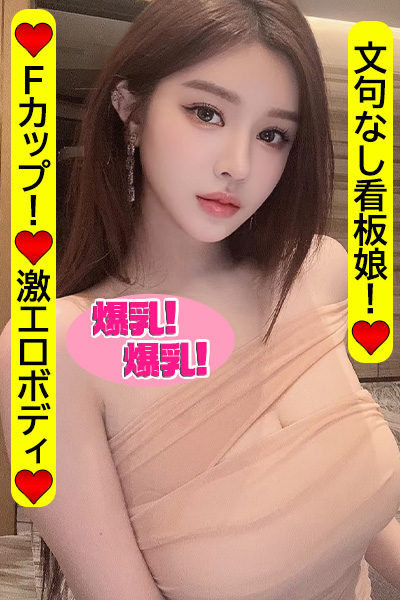 ネネ