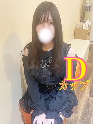 うい
