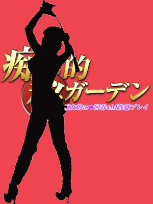 デザイア