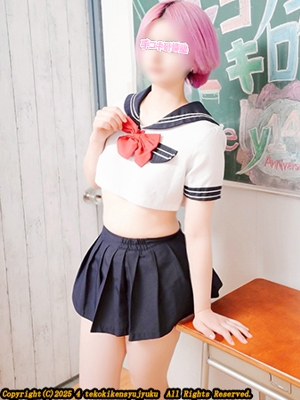 京極ゆづき