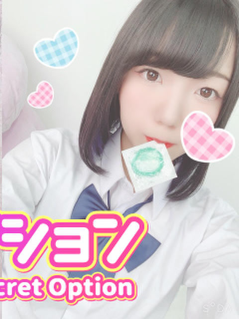 はるか