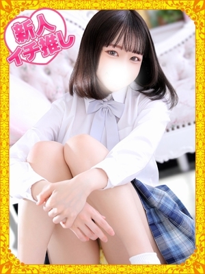 みいな