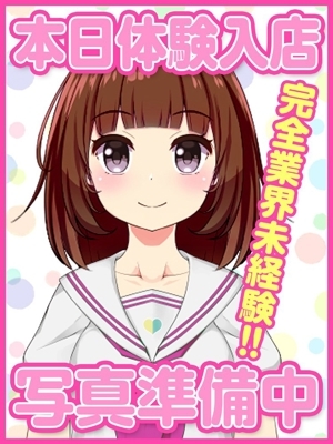ゆあ