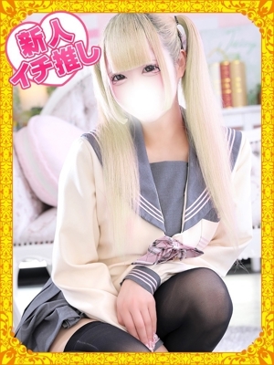 ゆあ