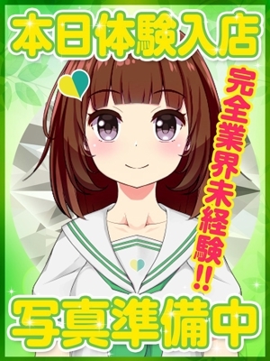 ひいな