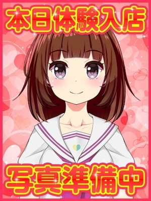 きさき